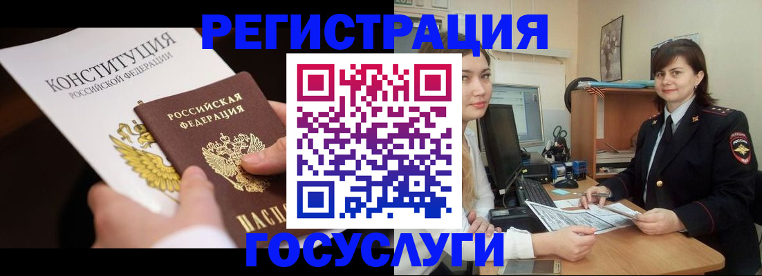 регистрация для дет. сада в Раменском